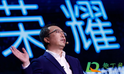 荣耀卖出去了吗