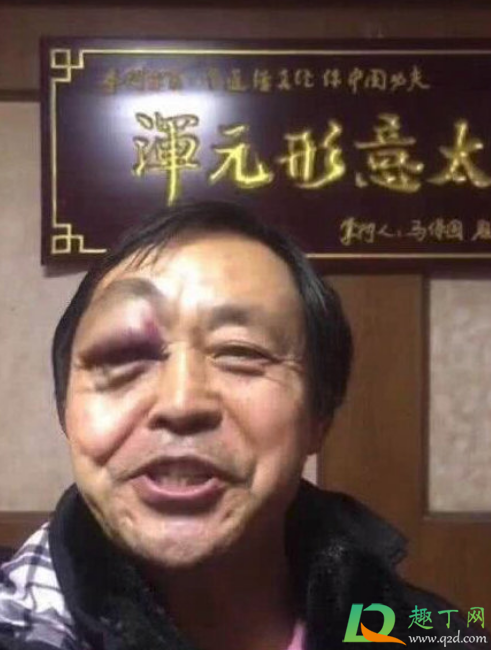 马保国什么梗