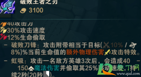 s11新版本uzivn出装推荐