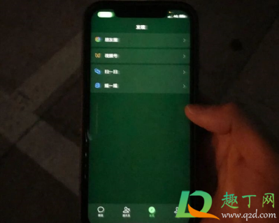 iphone12暖色屏可以退吗
