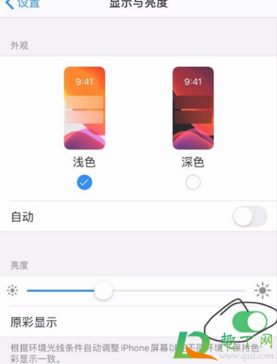 iphone12暖色屏可以退吗