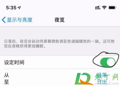 iphone12暖色屏可以退吗