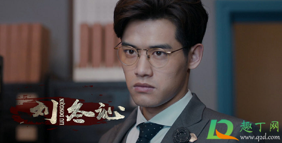 心宅猎人秦一恒身份是什么