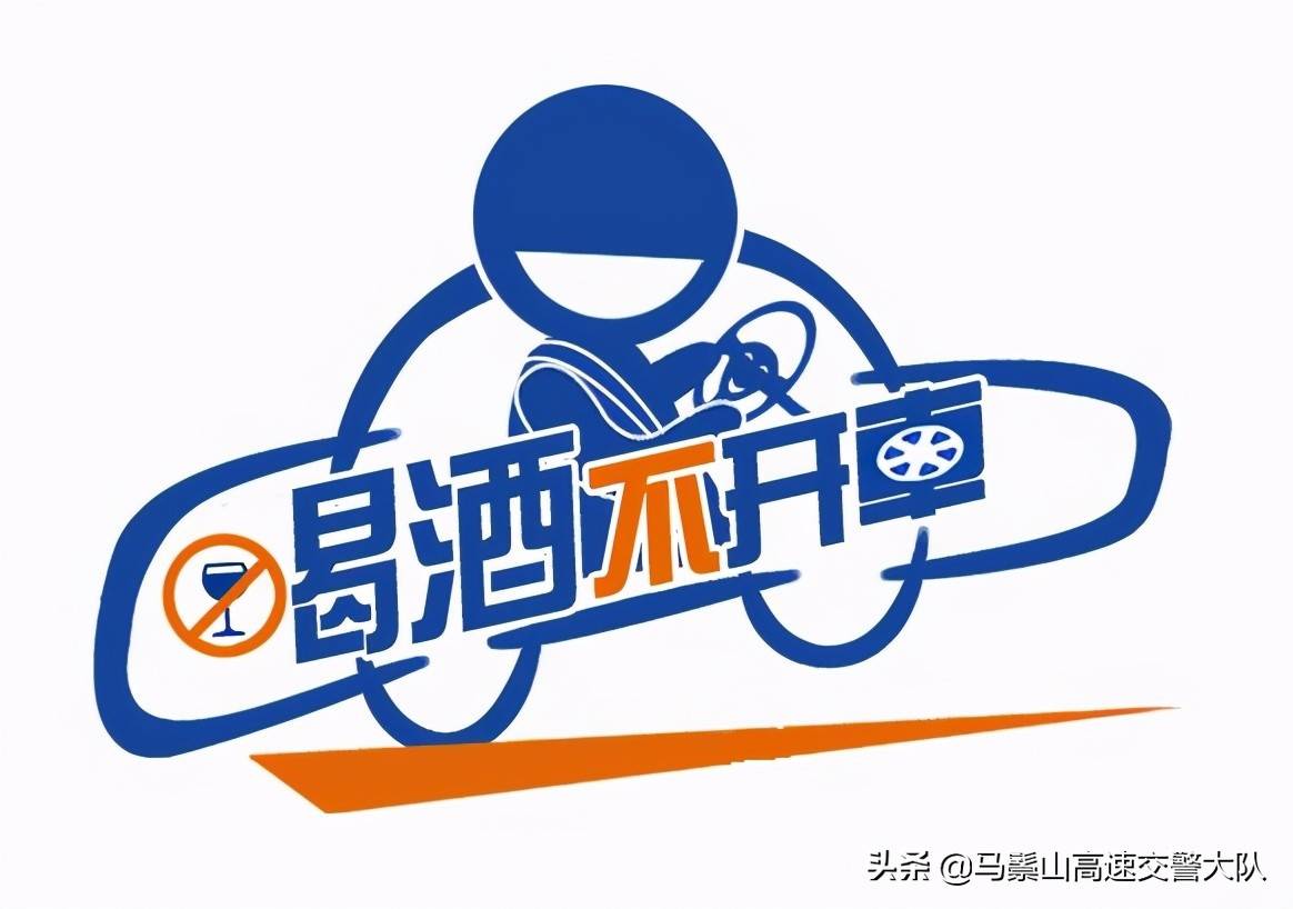 酒后18个小时可以开车不属于酒驾 酒后多久能开车