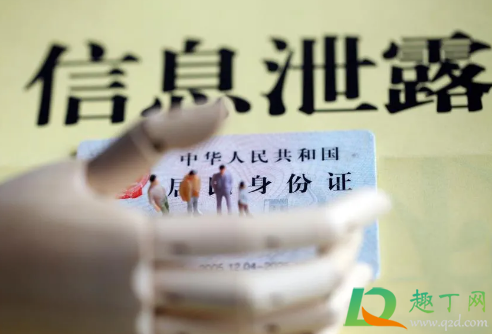人口普查需要在手机上签字吗