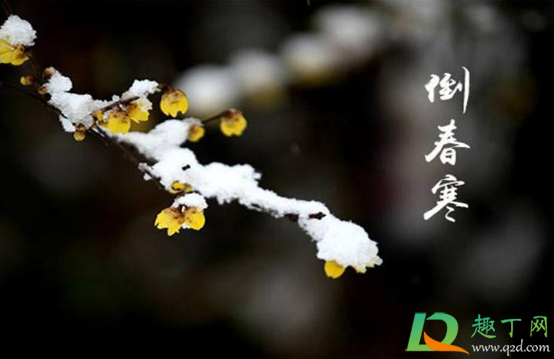 2021年春天会出现倒春寒吗