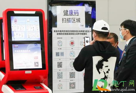 现在浦东机场航班正常吗
