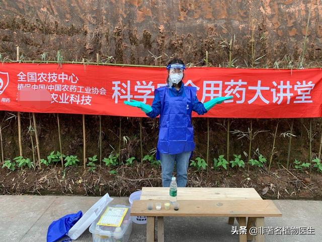 伏天打农药,怎么才能安全高效?