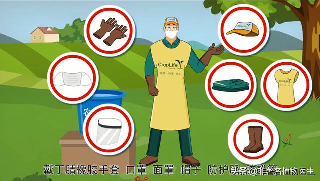 伏天打农药,怎么才能安全高效?