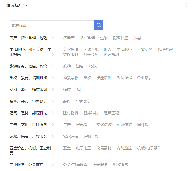 一个小程序开发多少钱 开发小程序要多久