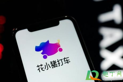 花小猪打车没有录音录像吗