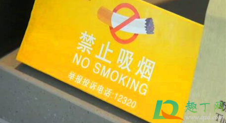 绿皮火车应该全列禁烟吗