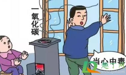 为什么烤火久了会头晕