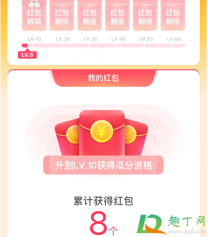 2020淘宝双12欢乐造红包活动怎么玩