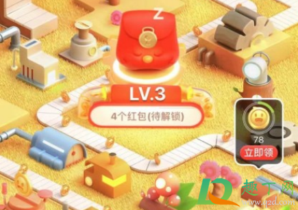 2020淘宝双12欢乐造红包活动怎么玩