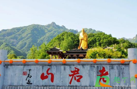 抖音老君山是什么梗