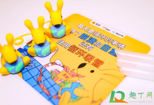 美团球抱抱吸管哪些地方有 美团球抱抱吸管活动时间什么时候结束