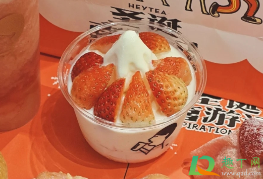 喜茶莓莓雪糕杯好吃吗多少钱一个