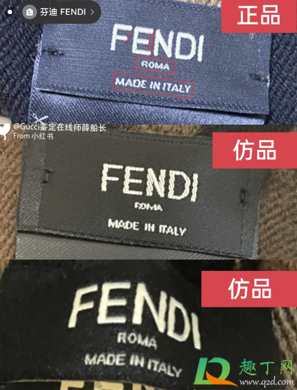 芬迪围巾一般高仿用的什么面料