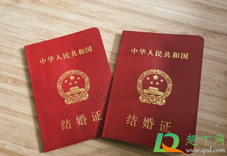 结婚证丢了可以补办吗麻烦吗