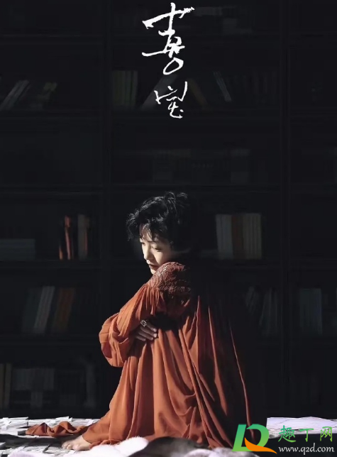 喜宝勖存姿睡过几次
