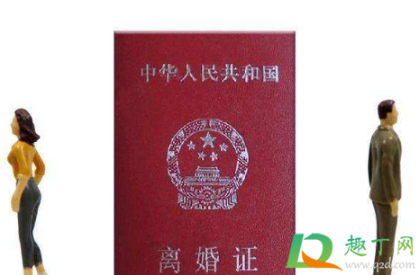 离婚证必须双方同时领取什么意思
