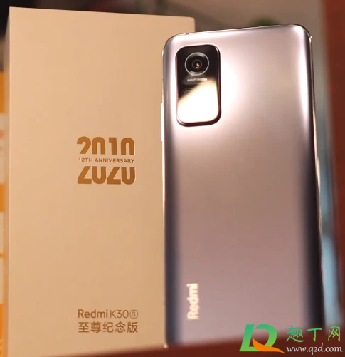 红米k30s至尊纪念版预约后一定能买到吗