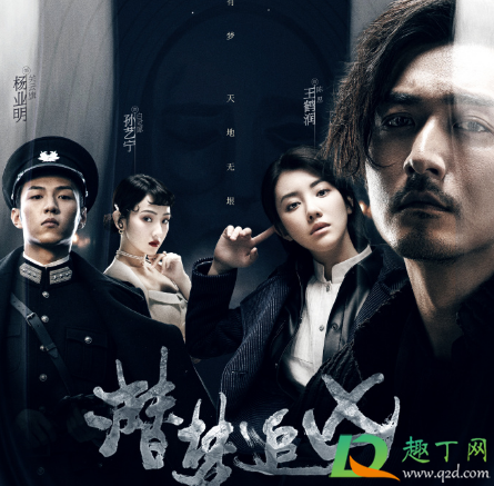 2020年12月上映的电视剧有哪些