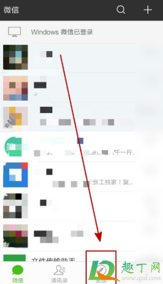 微信头像圣诞帽子怎么弄2020