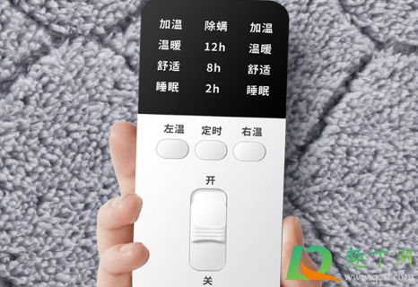 电热毯是不是正反两面都可以铺