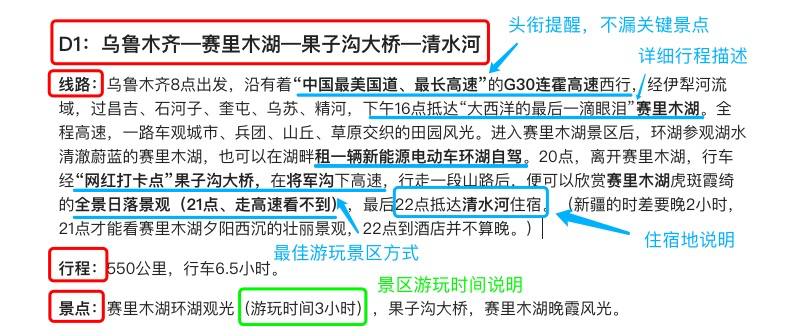 从成都自驾到九寨沟要多久 成都到九寨沟要多久
