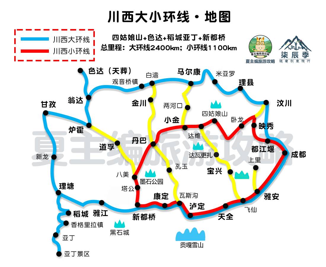 从成都自驾到九寨沟要多久 成都到九寨沟要多久