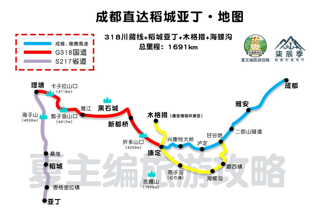 从成都自驾到九寨沟要多久 成都到九寨沟要多久