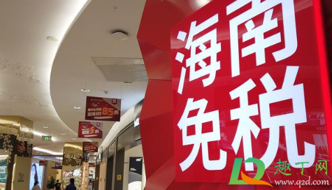 2025年海南封岛怎样出入