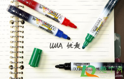 皮肤上记号笔怎么擦掉