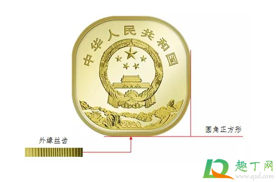 2020武夷山纪念币几月几号开始兑换