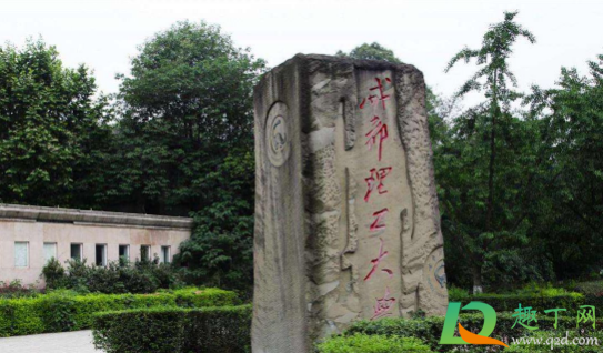 成都理工大学现在可以正常出入吗