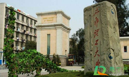 成都理工大学现在可以正常出入吗