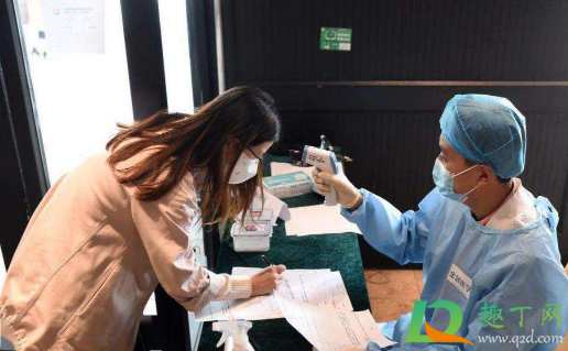 2021寒假开学前14天去过外地怎么办