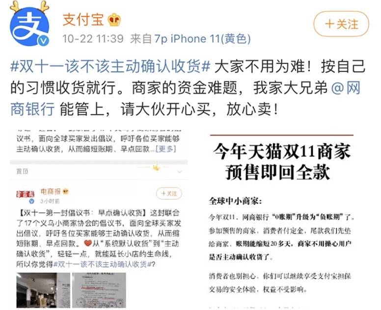 从下单到自动确认收货一般是 天猫多久自动确认收货