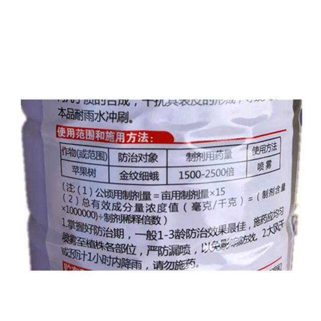 小菜蛾防治可用什么昆虫生长调节剂?有什么需要注意的问题?