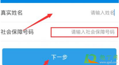 怎样在12333领取失业补助金