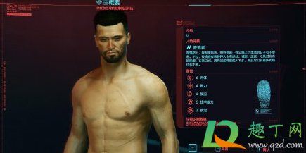 赛博朋克2077成人内容