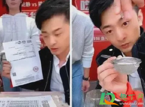 辛巴判刑是真的吗