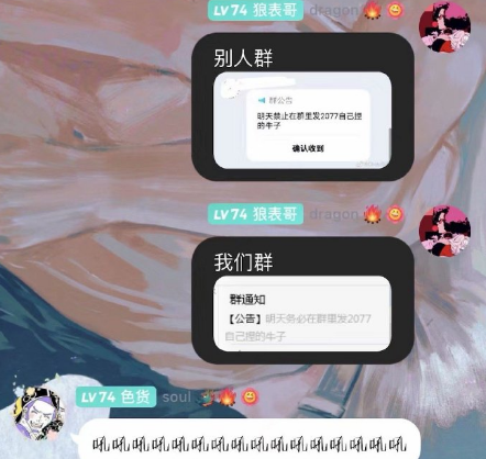 赛博朋克2077牛子表情包搞笑版