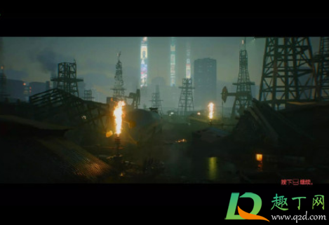 赛博朋克2077是第一视角吗
