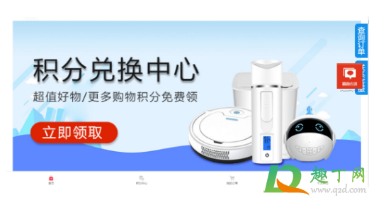 优选兑换短信是真的吗