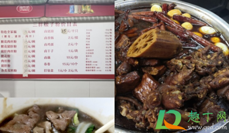 哈哈哈哈哈武汉早餐有哪几家