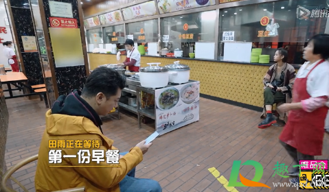 哈哈哈哈哈武汉早餐有哪几家