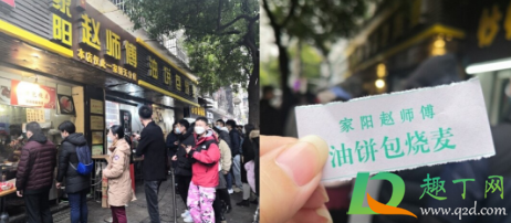 哈哈哈哈哈武汉早餐有哪几家